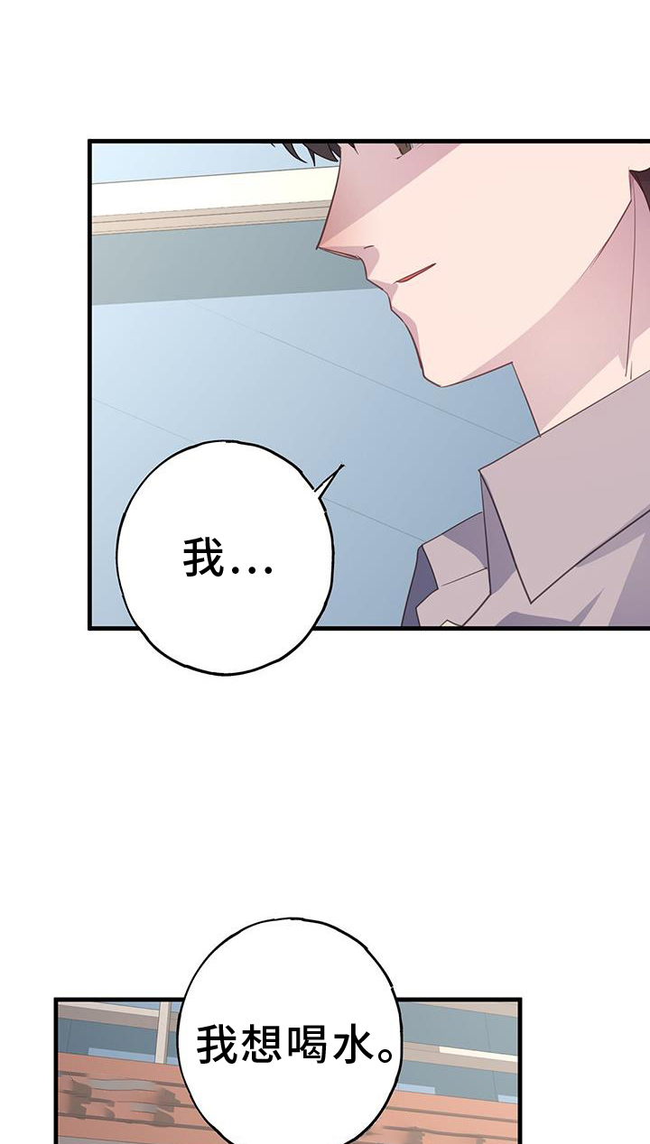 第119章：我不会放弃你0