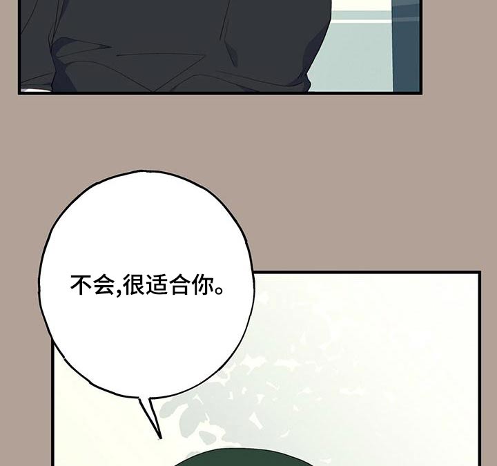 第46章：怎么办5