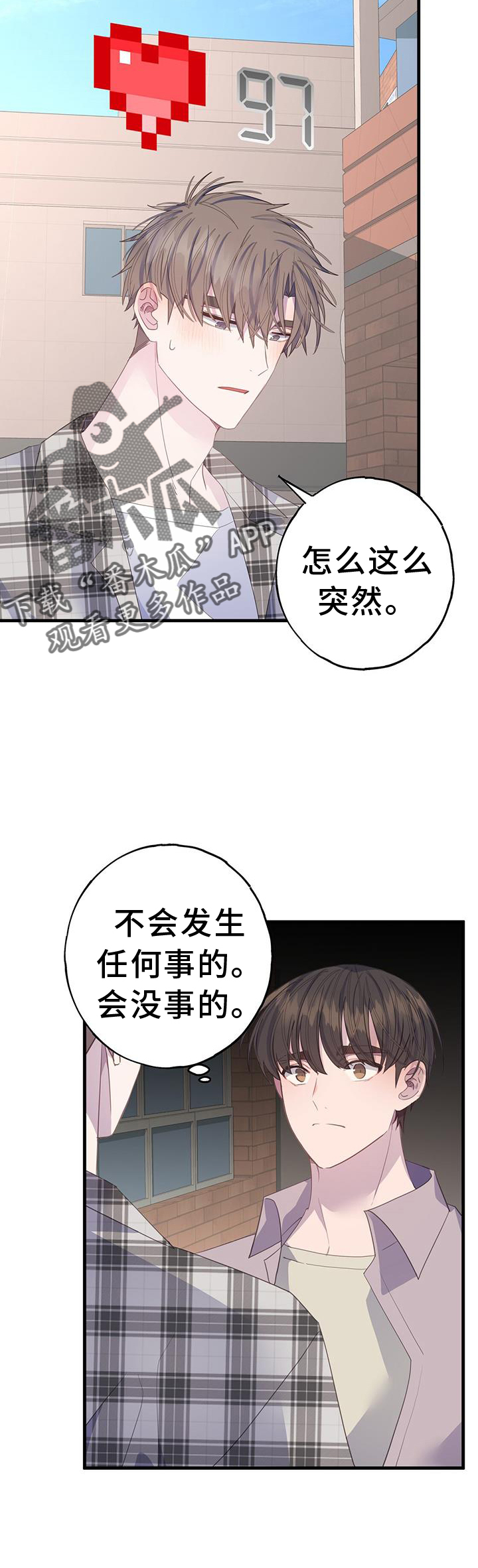 第118章：到顶19