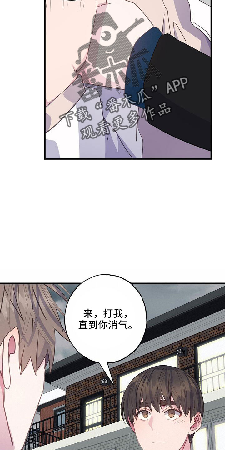 第83章：真的太白痴了3
