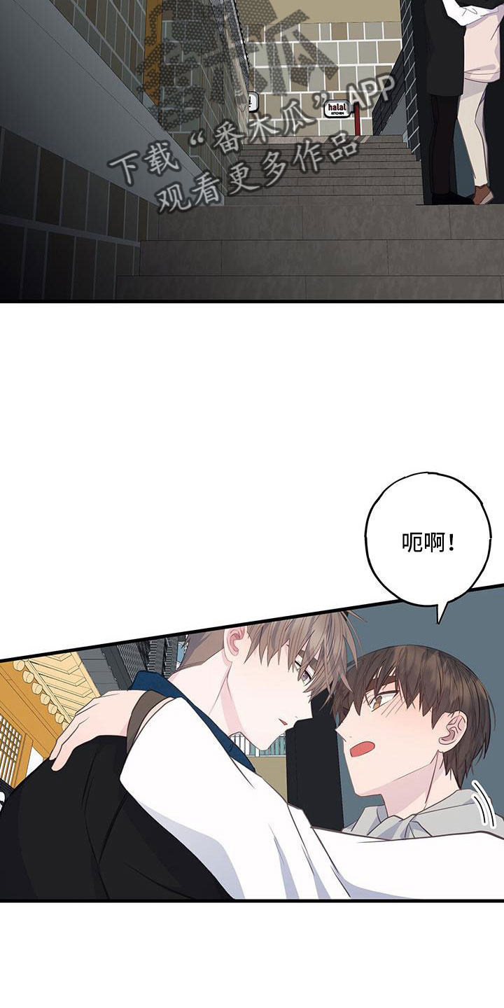 第83章：真的太白痴了8