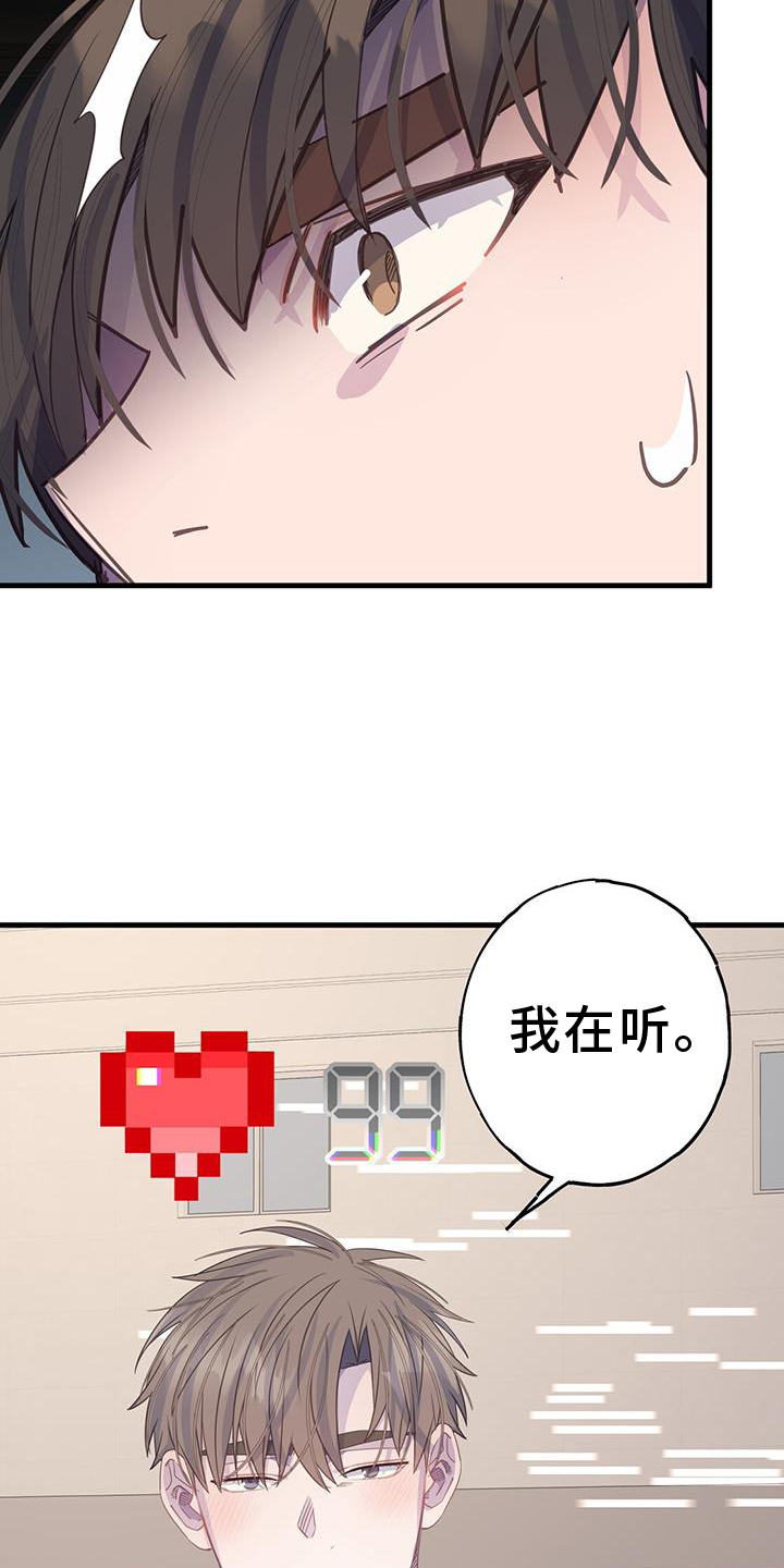 第118章：到顶22