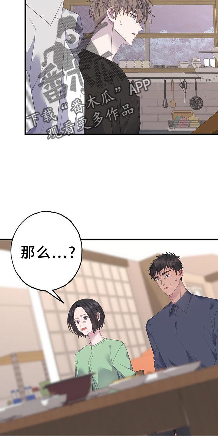 第116章：浮想9