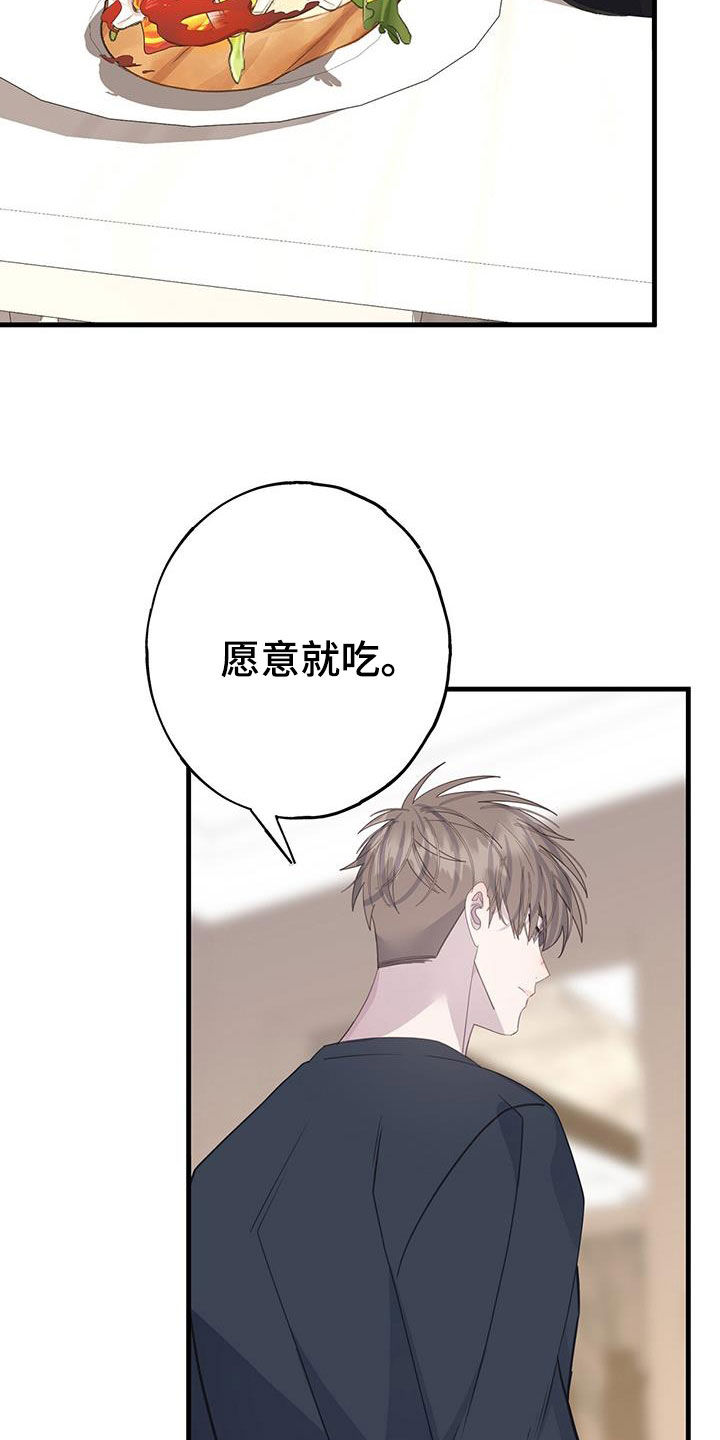 第104章：只升不降13