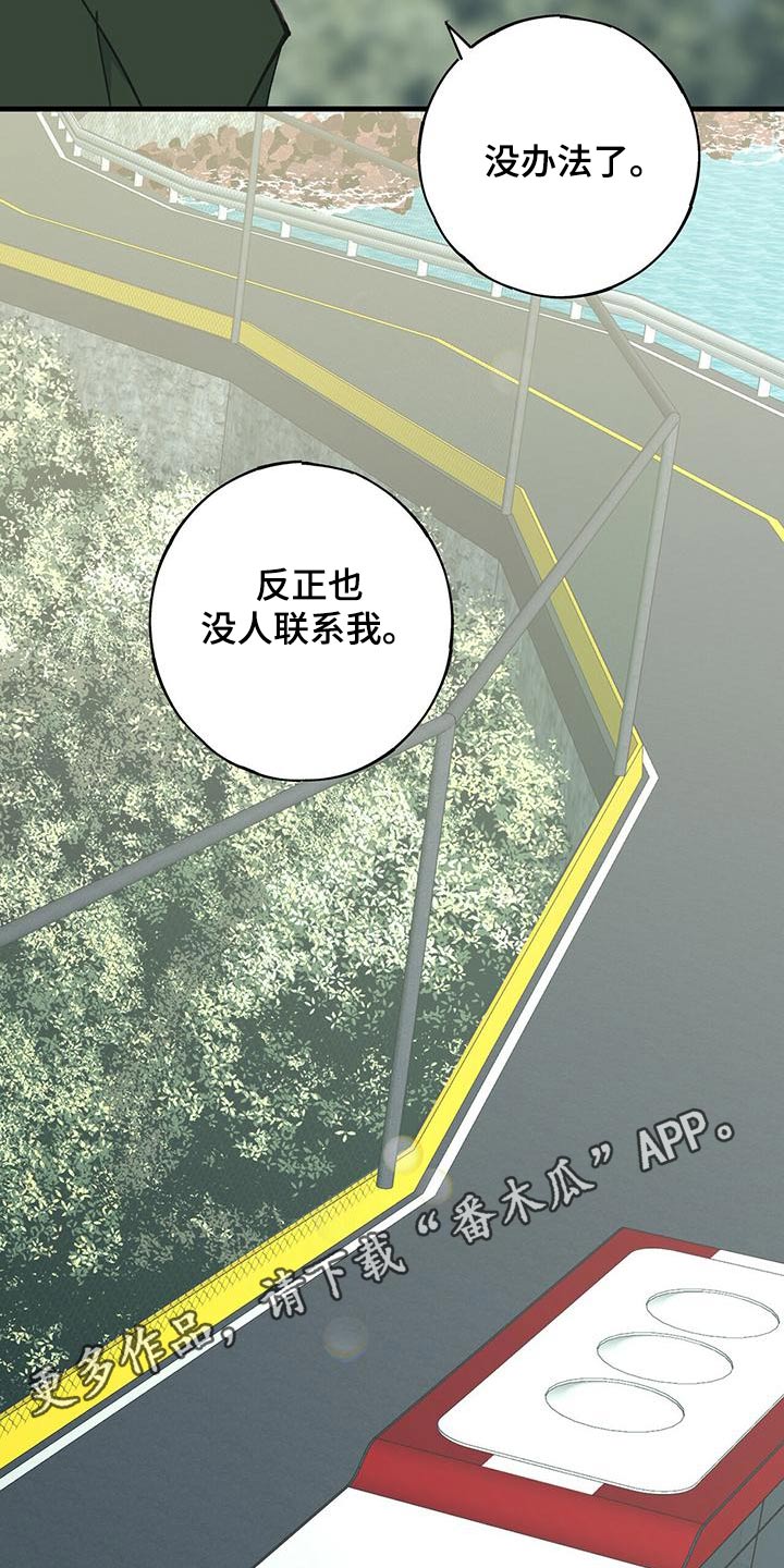 第52章：出发23