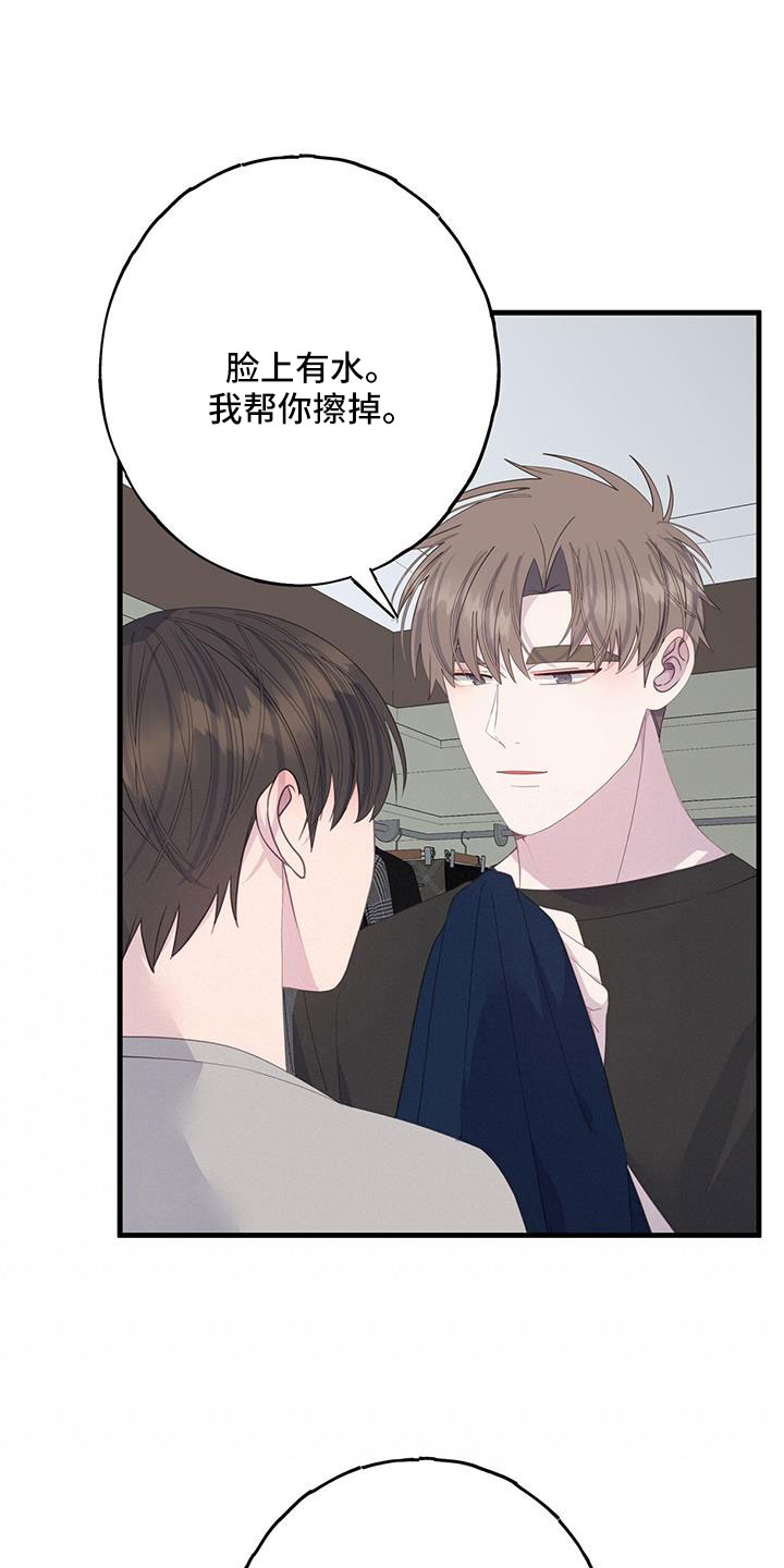 第99章：谢谢你12