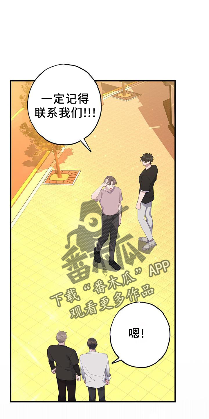 第115章：联系25