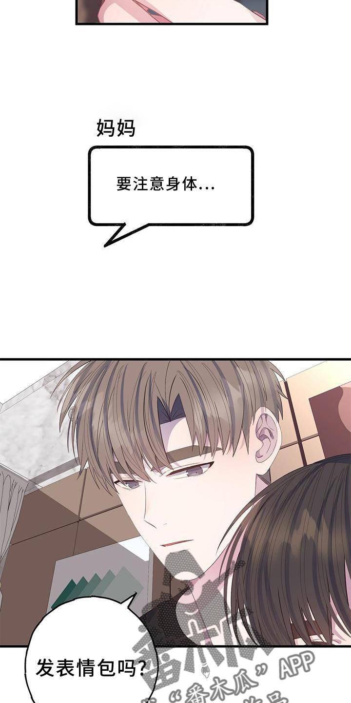 第75章：回报13