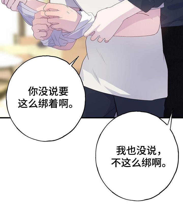 第105章：联系20