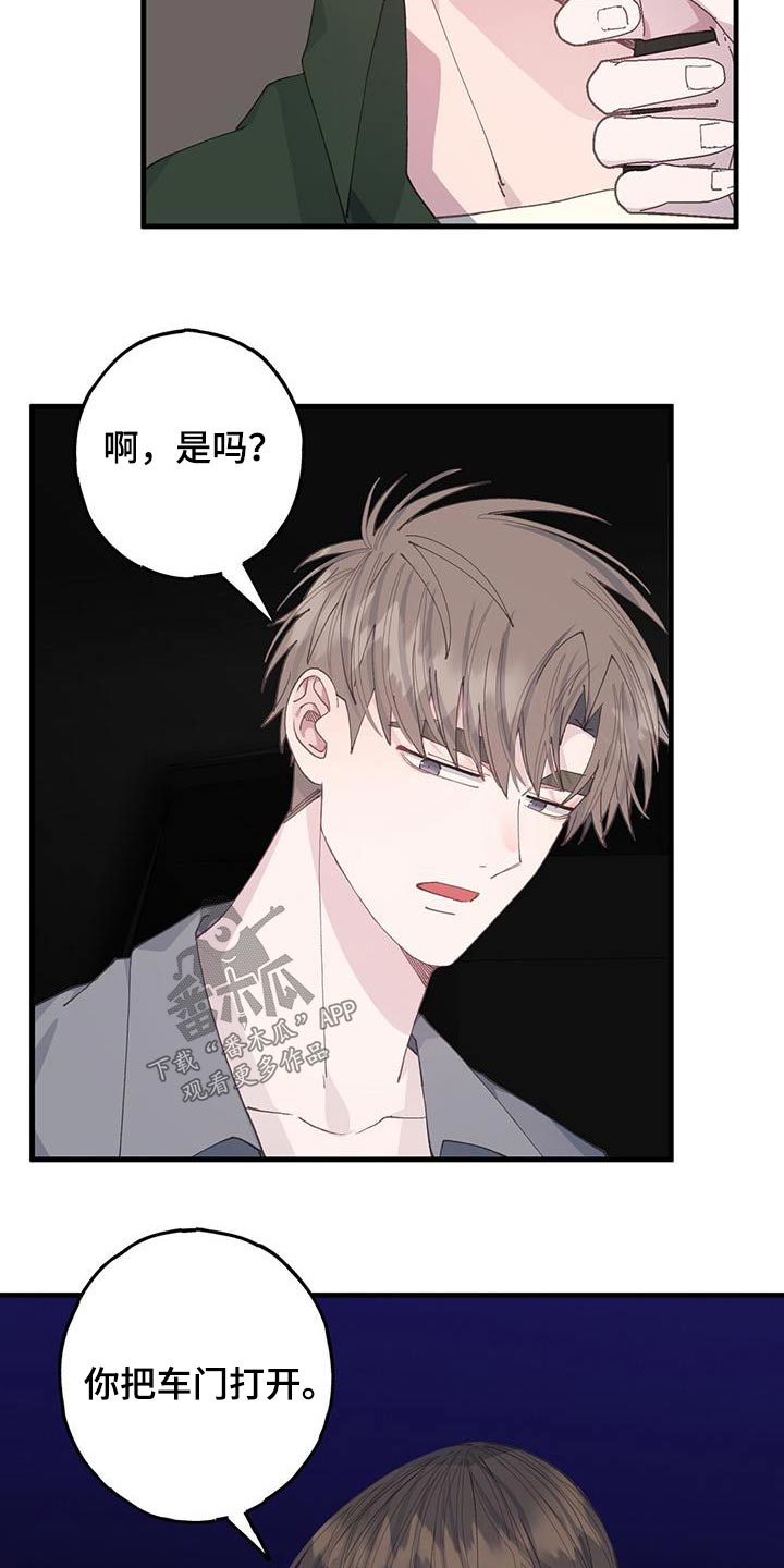 第60章：逃跑11