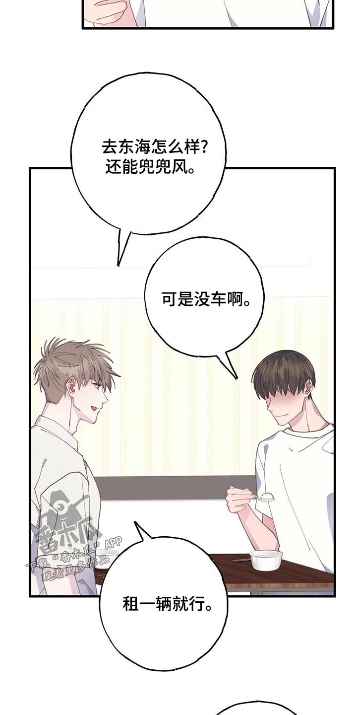 第42章：以后6