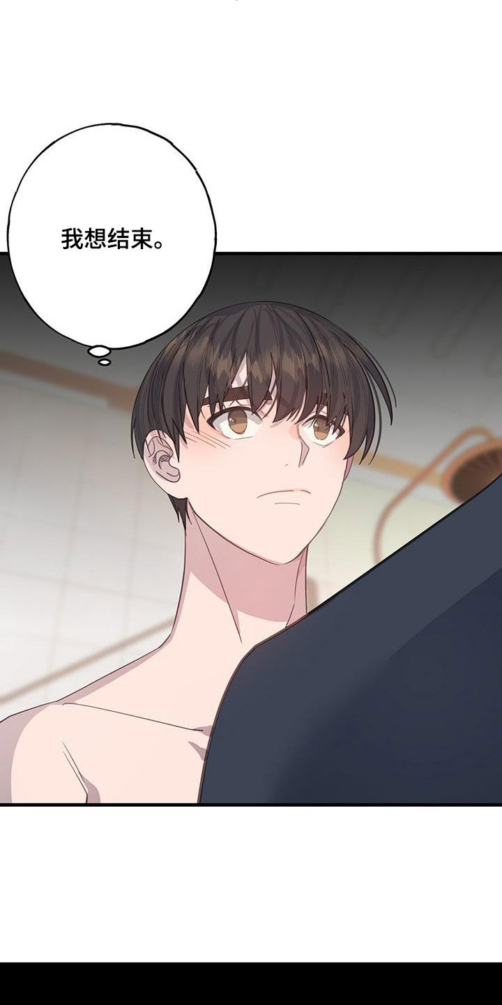 第108章：你疯了18