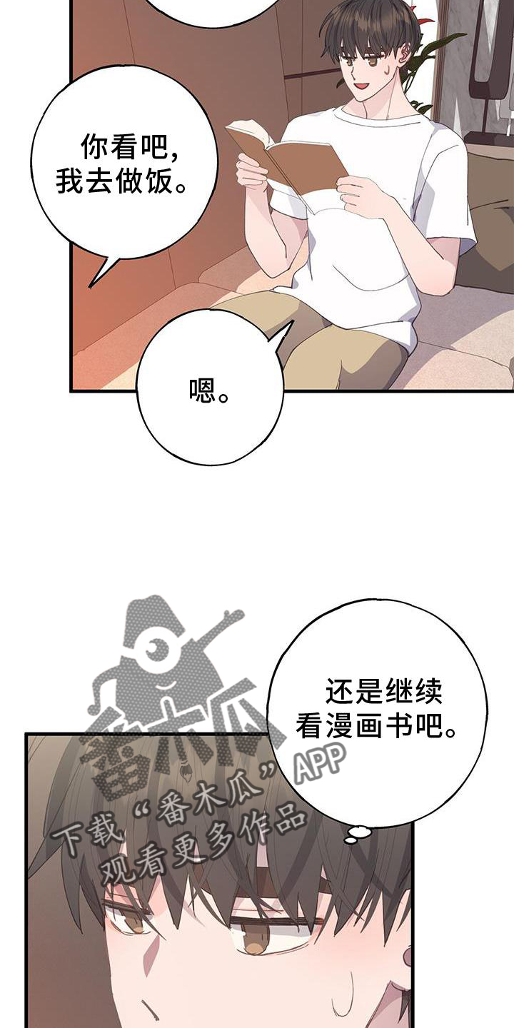 第73章：妈妈3