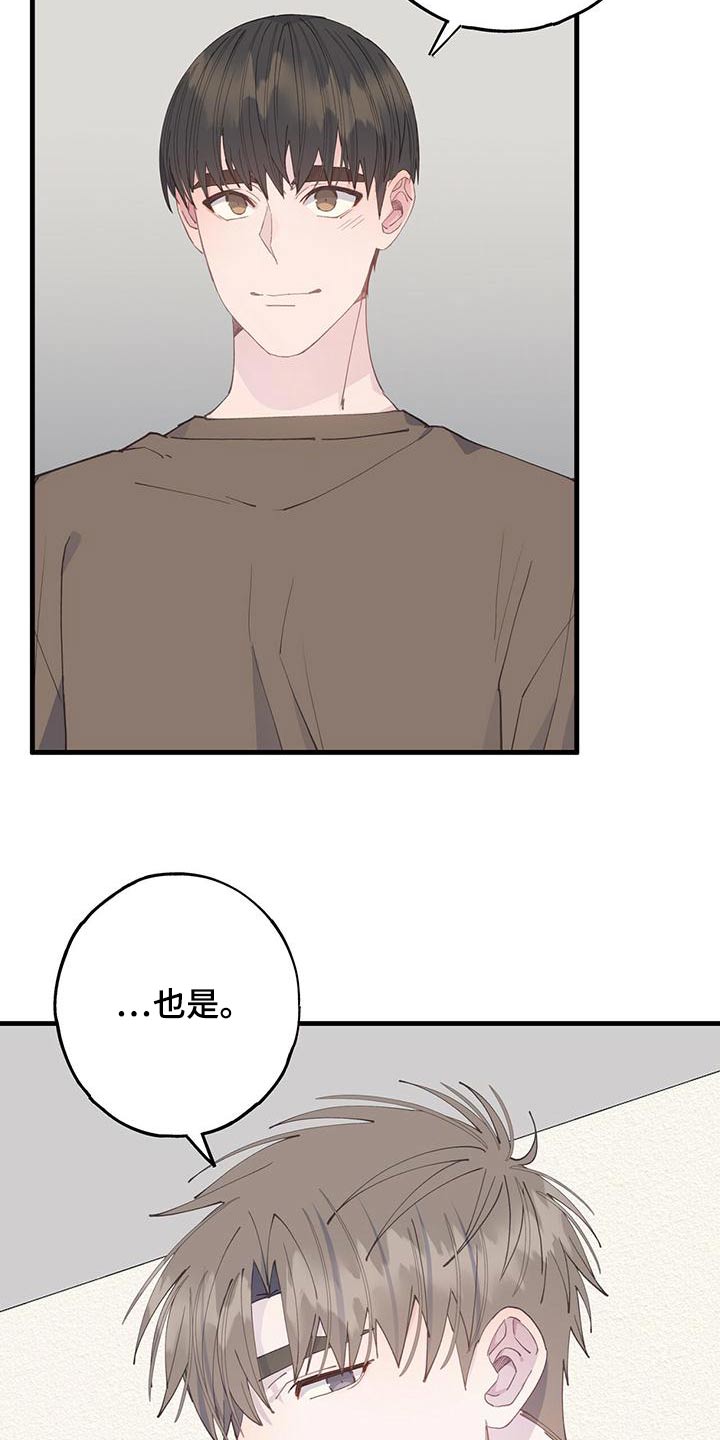 第39章：送你17