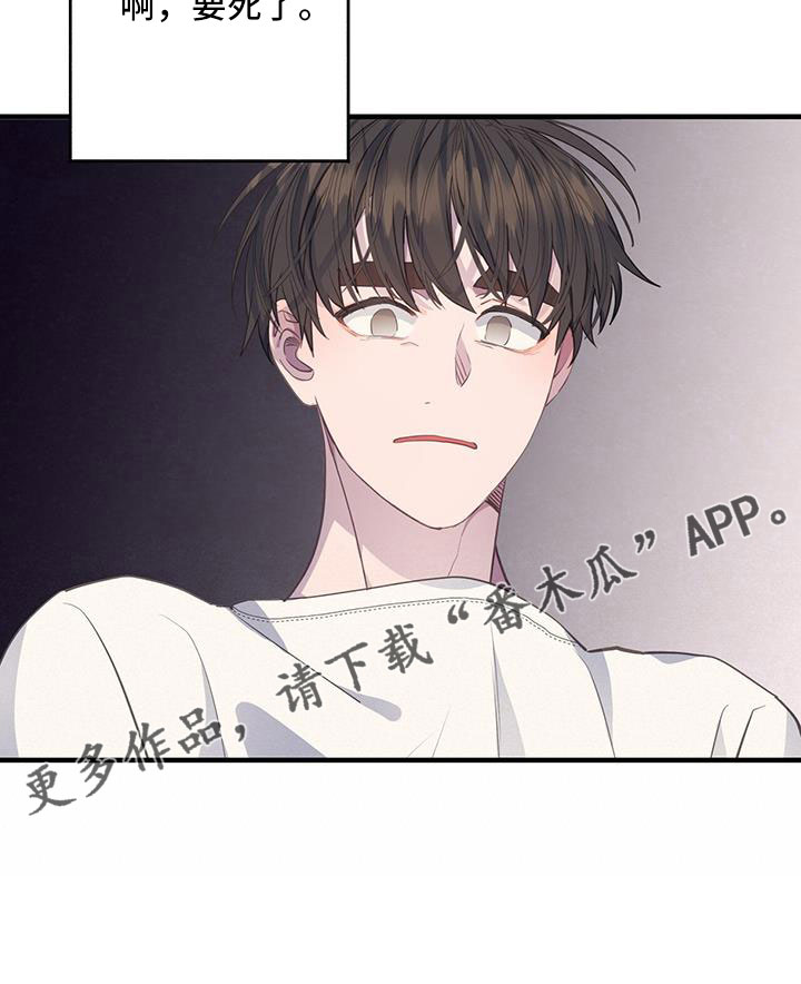 第96章：要死了25