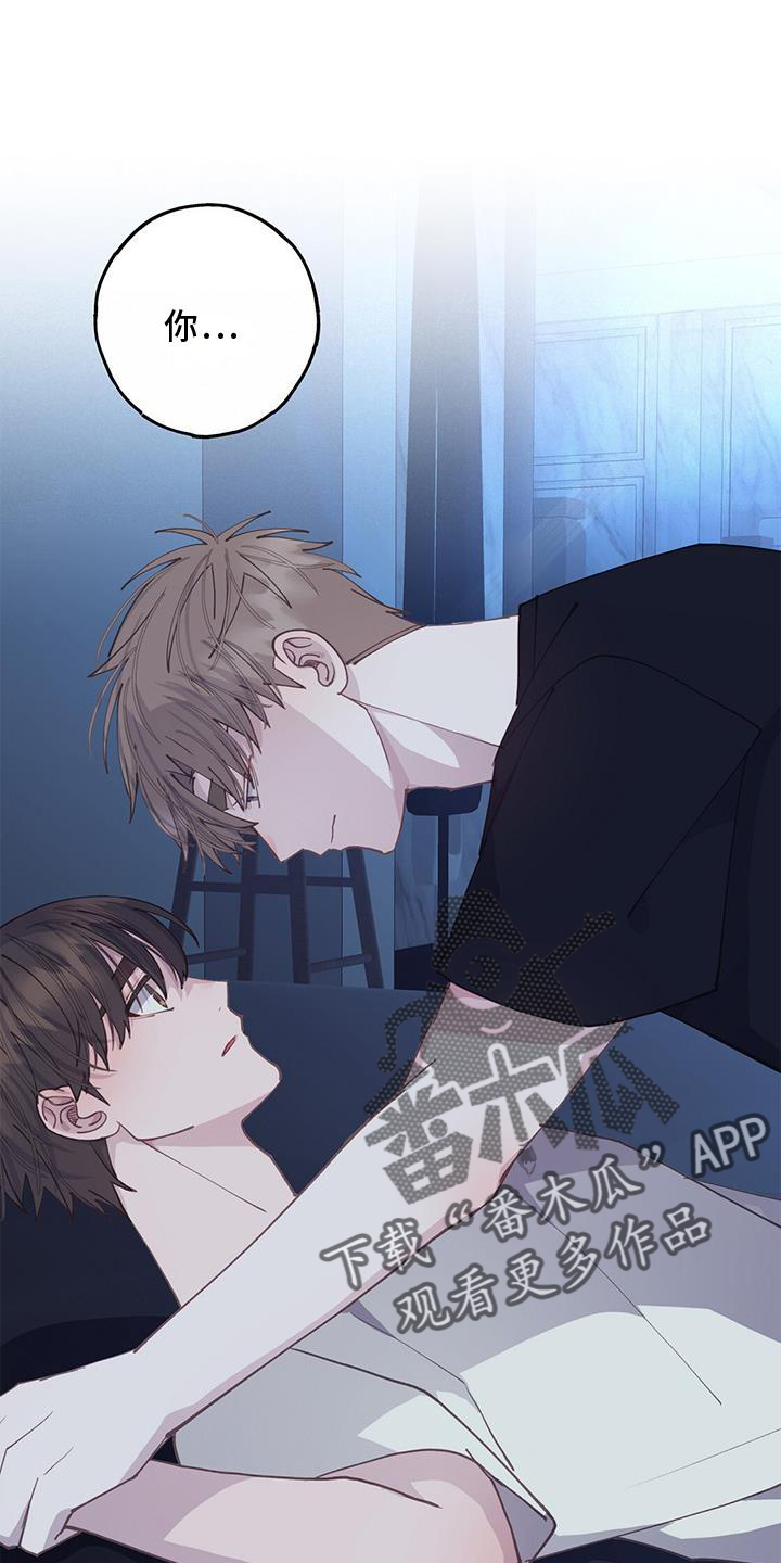第63章：确认7