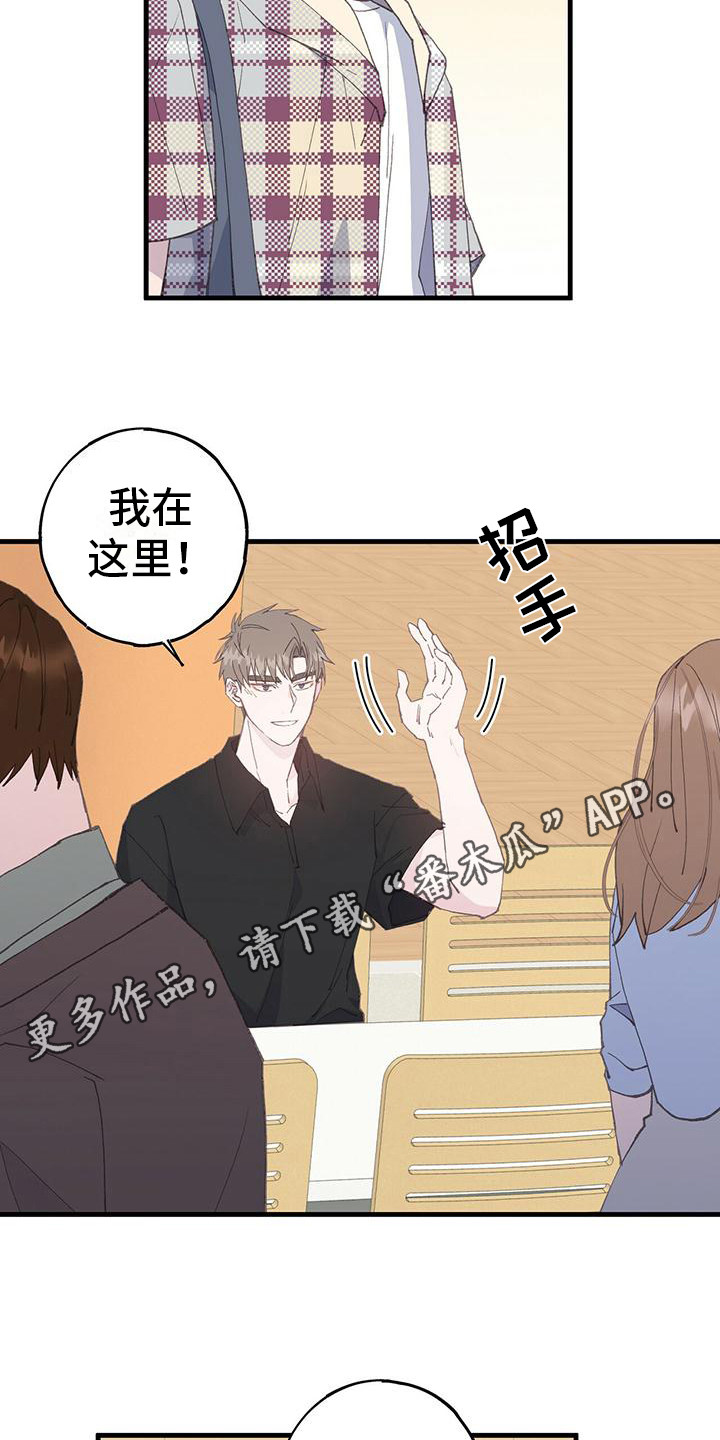 第12章：拭目以待10