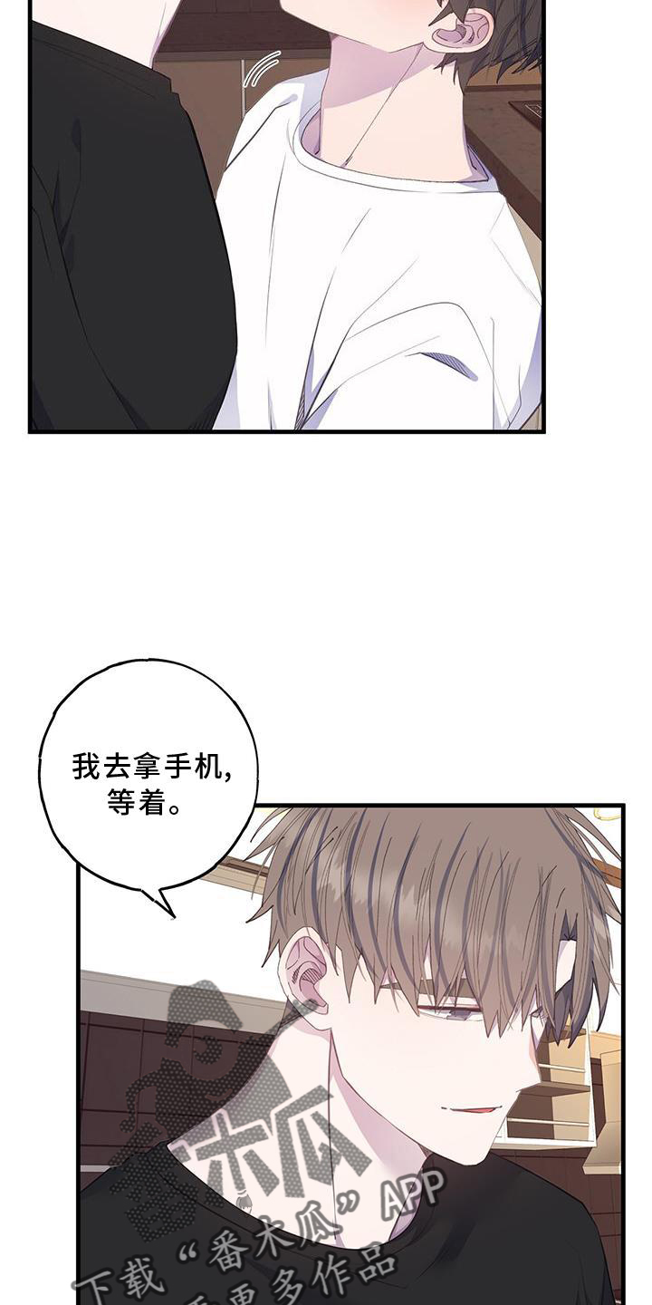 第75章：回报6