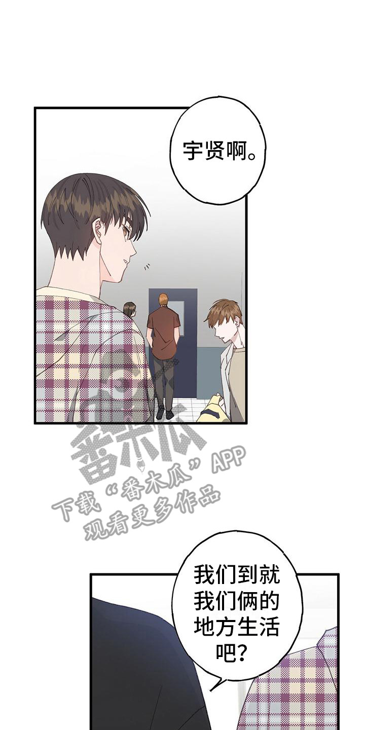 第16章：纠结13
