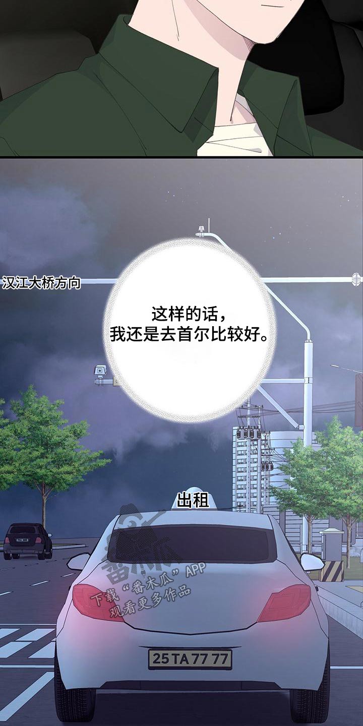 第57章：等你21