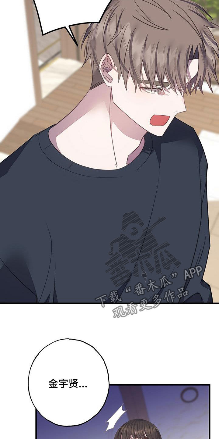 第109章：停下了8