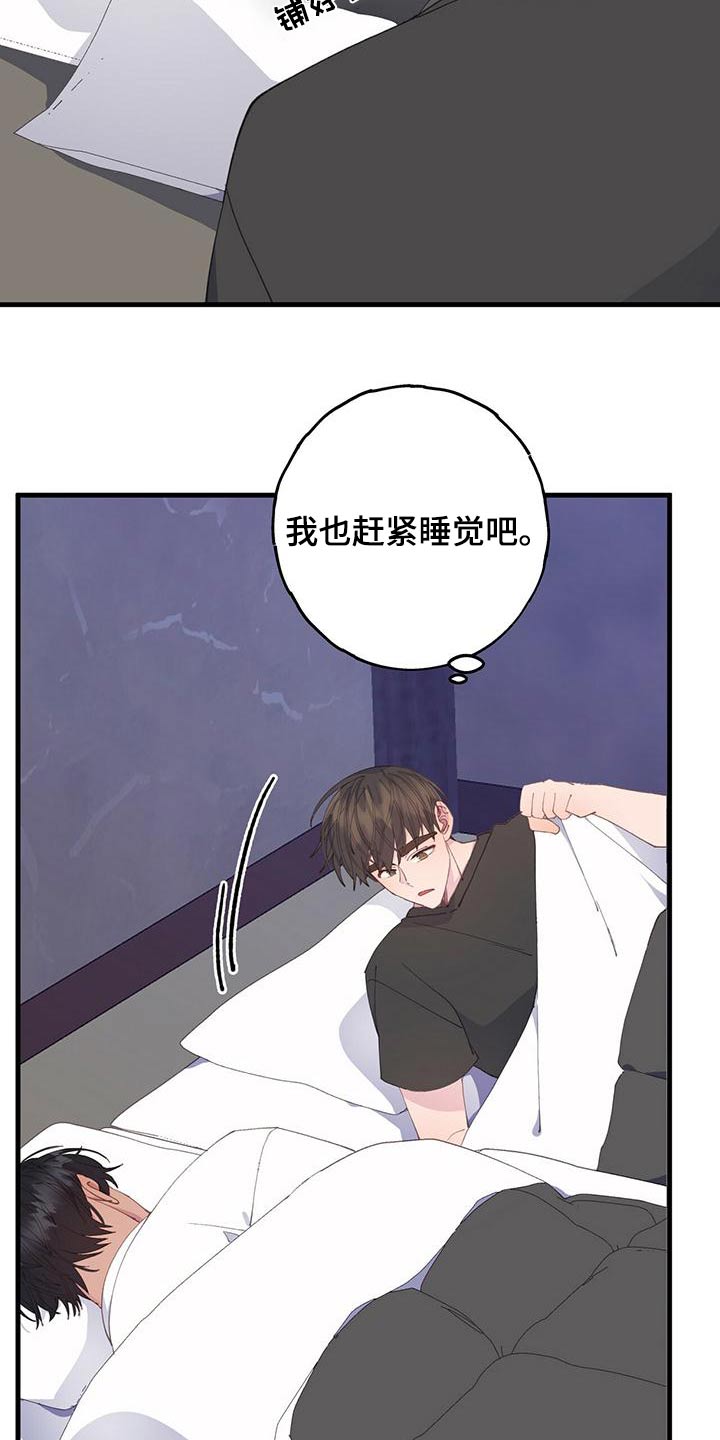 第52章：出发1