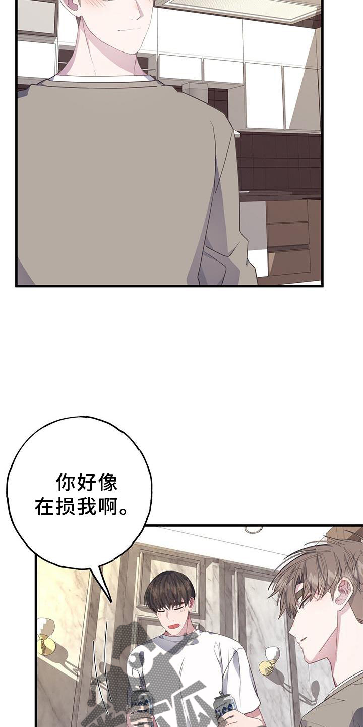 第80章：想法6