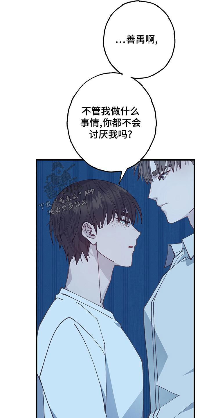 第41章：做梦21