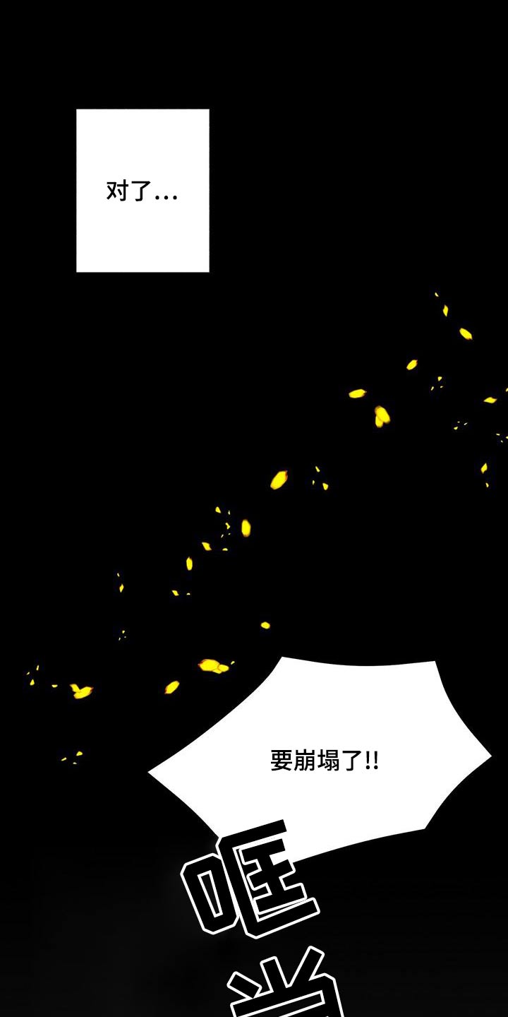 第40章：过去5