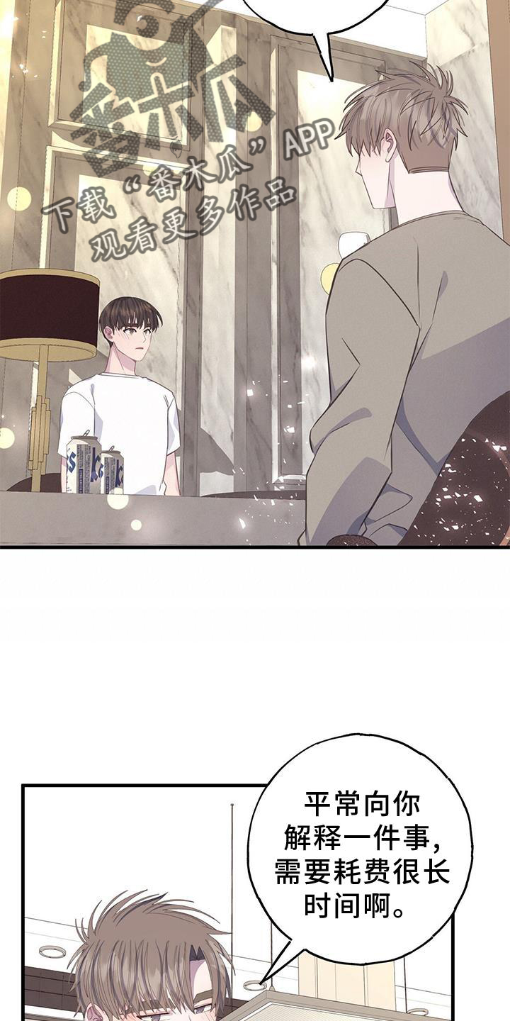 第80章：想法5