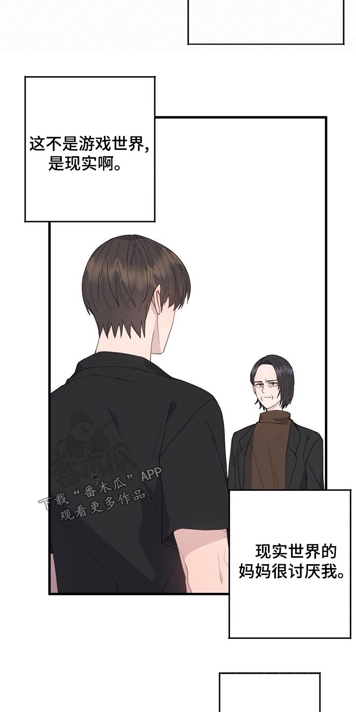 第40章：过去11