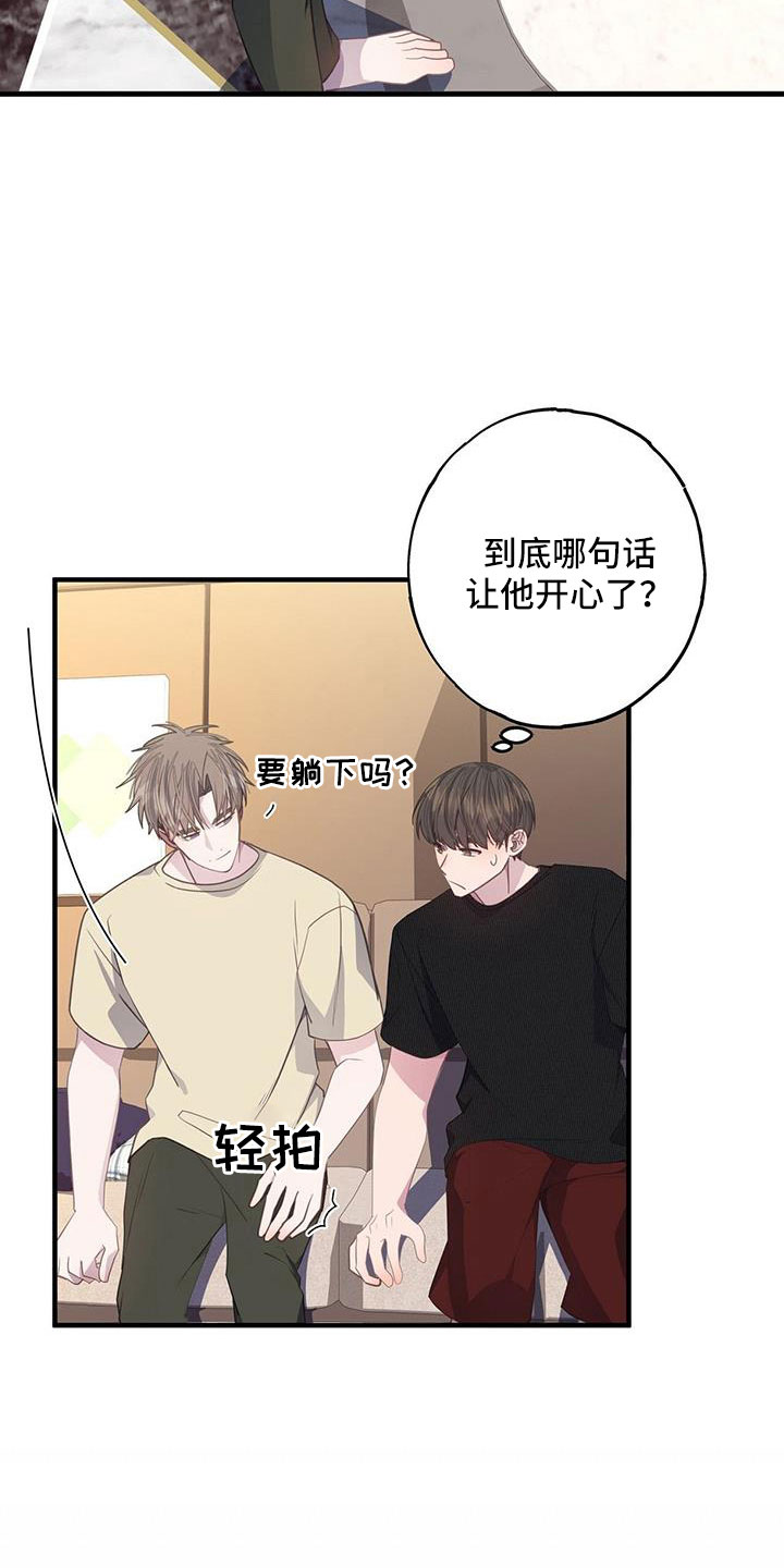 第84章：孤立21
