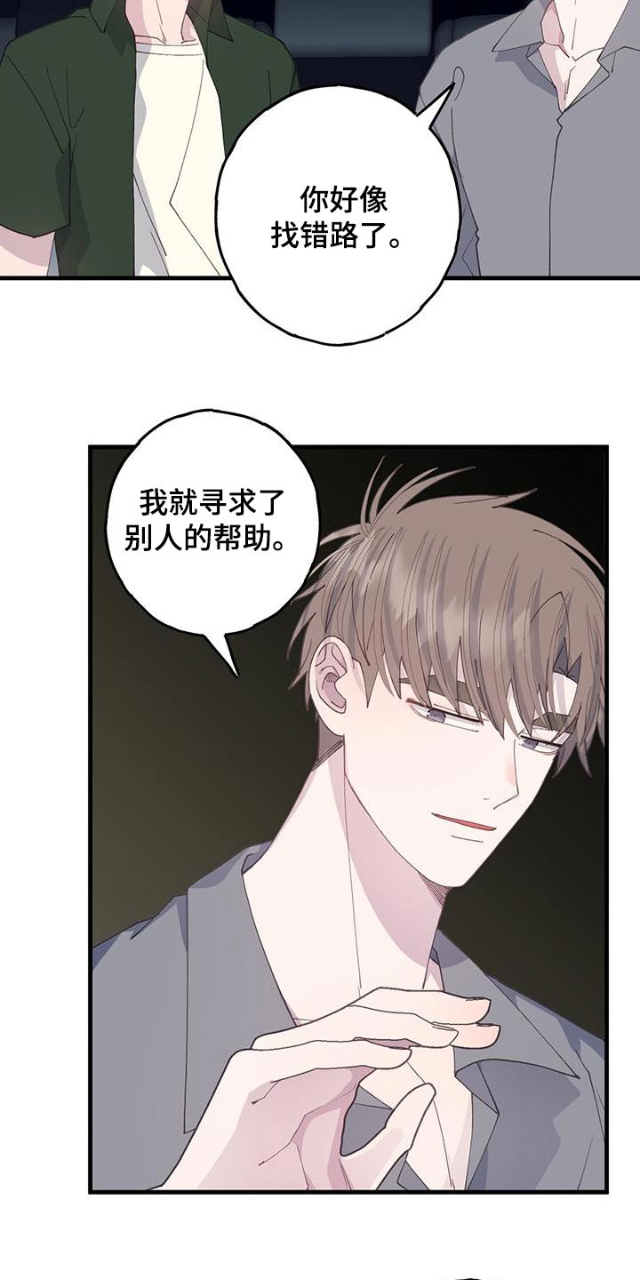 第60章：逃跑9