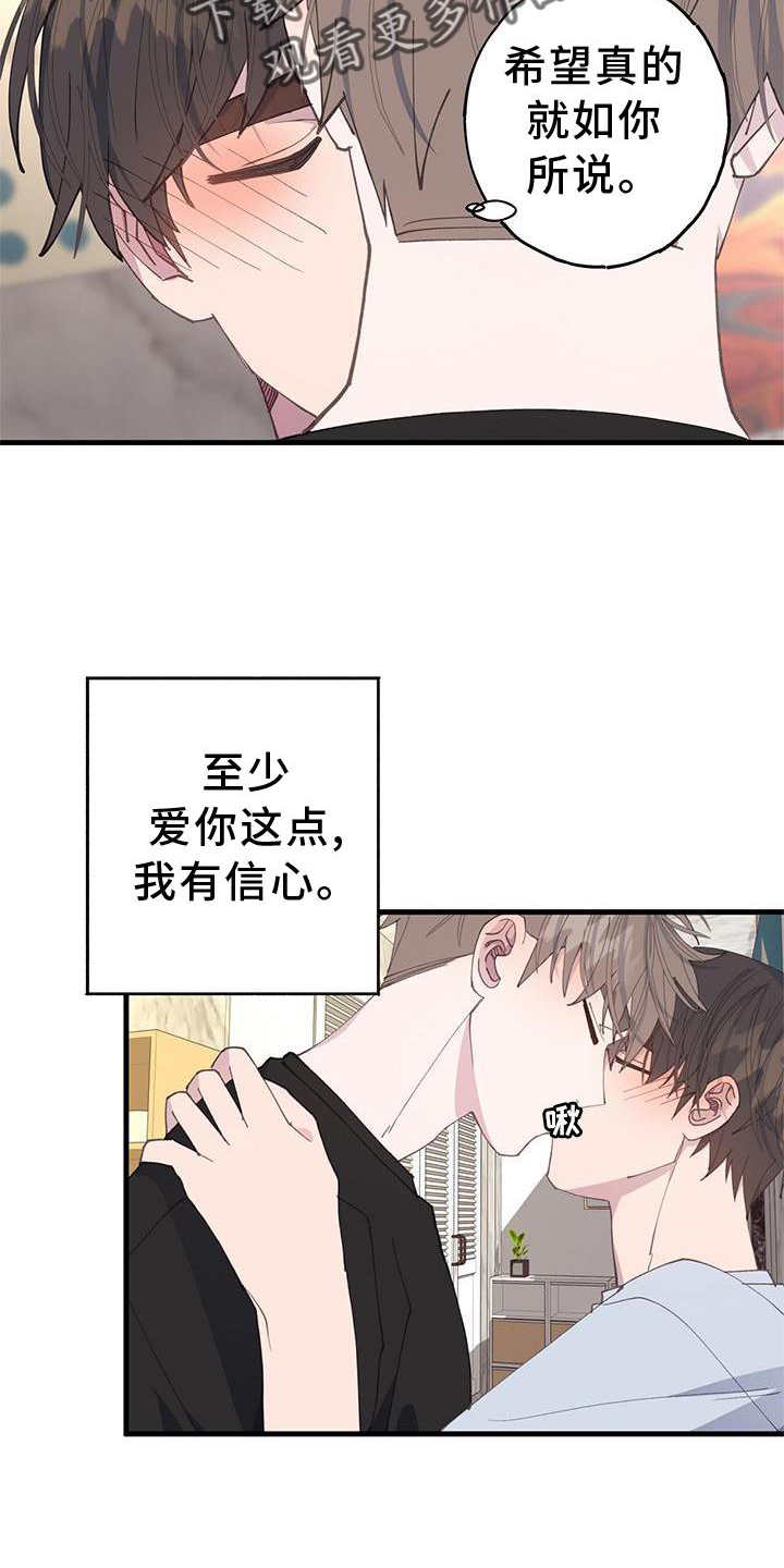 第71章：不变18
