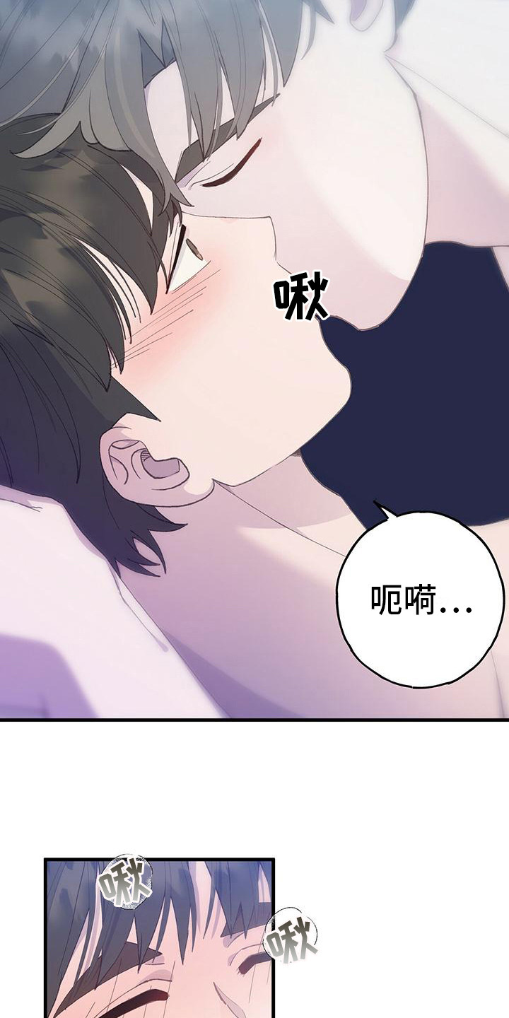 第10章：很喜欢11