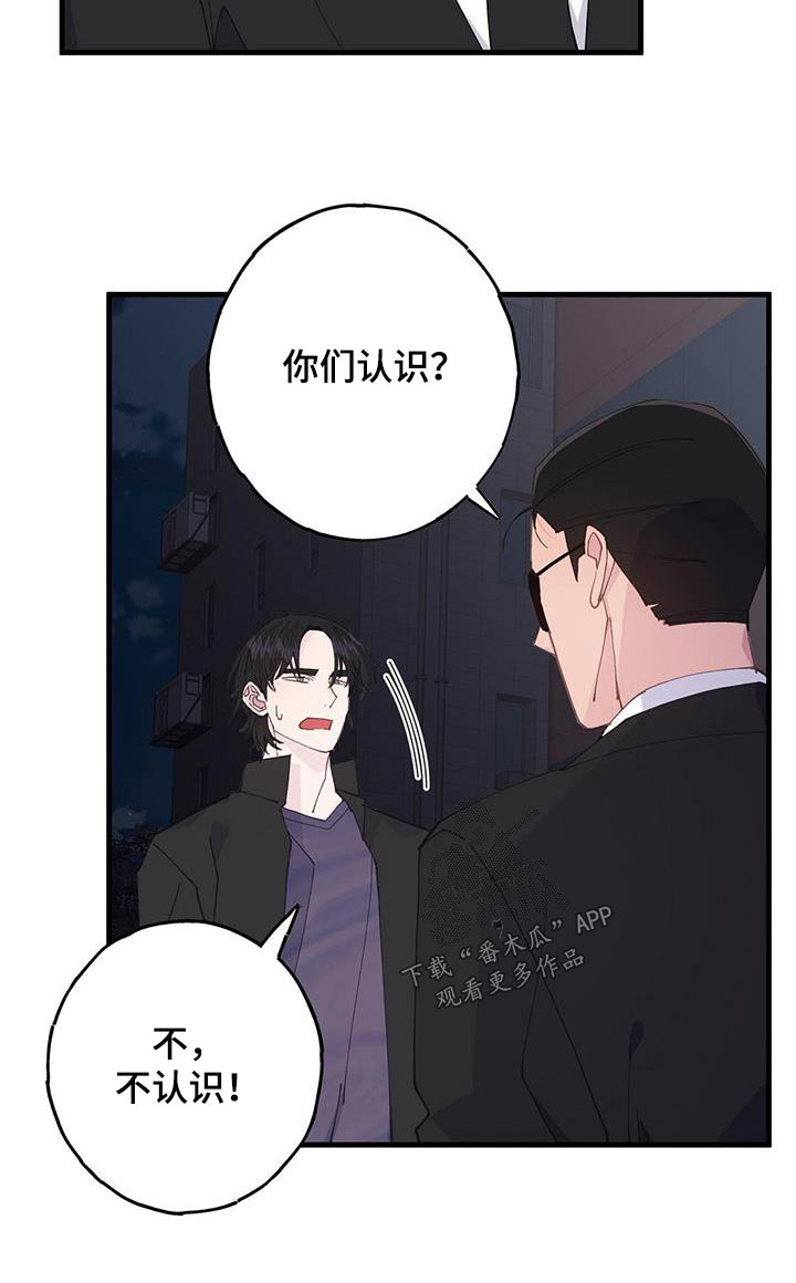 第59章：相差22