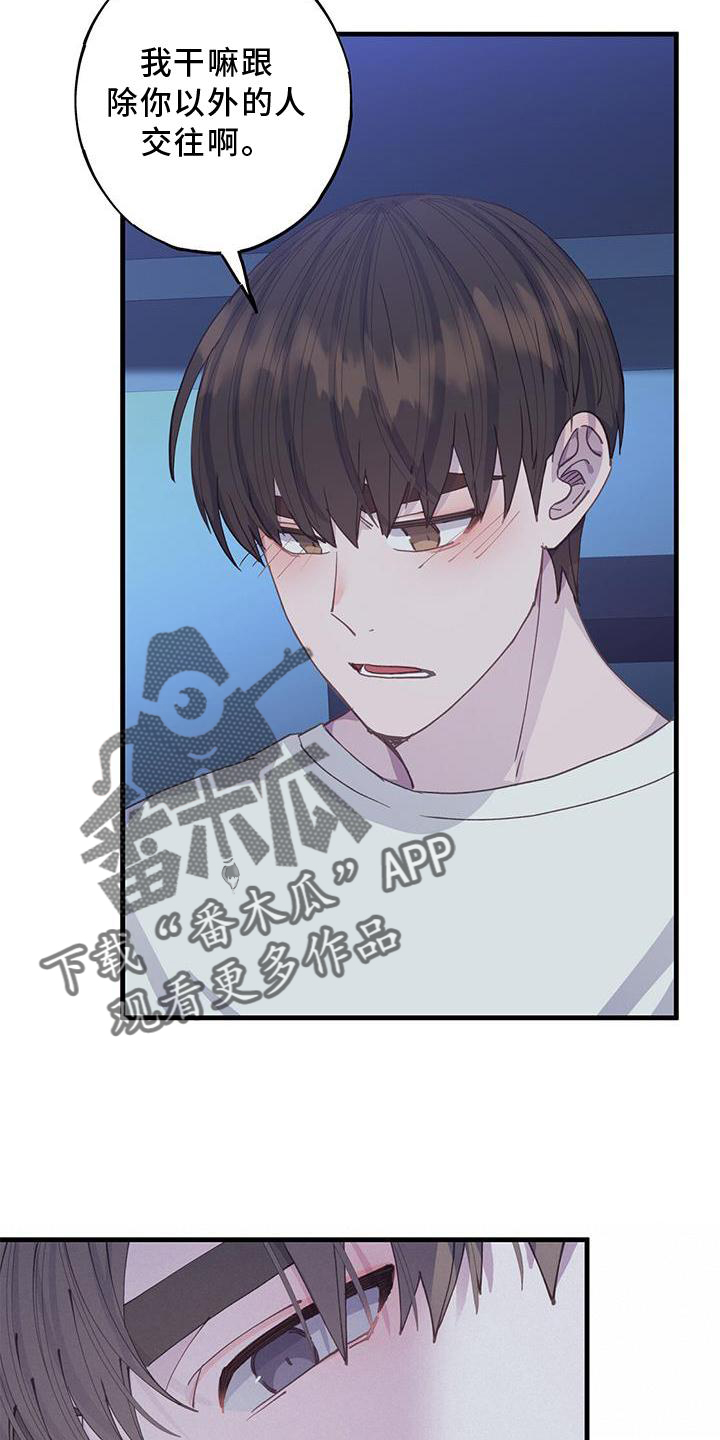 第63章：确认22