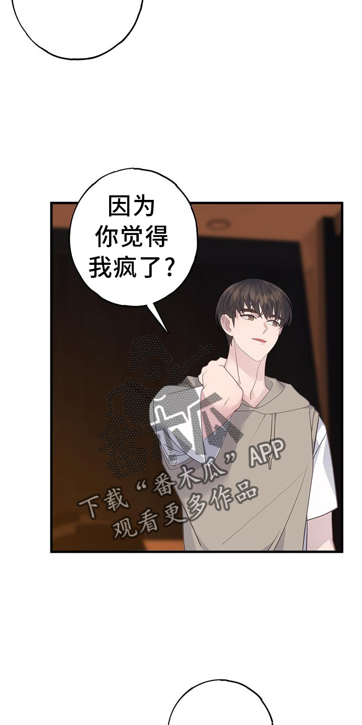 第112章：检查25