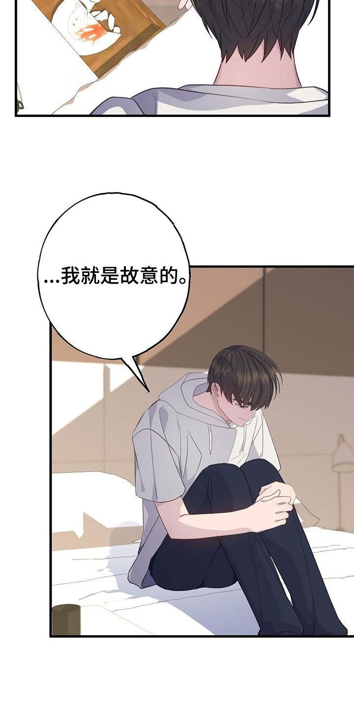 第105章：联系3