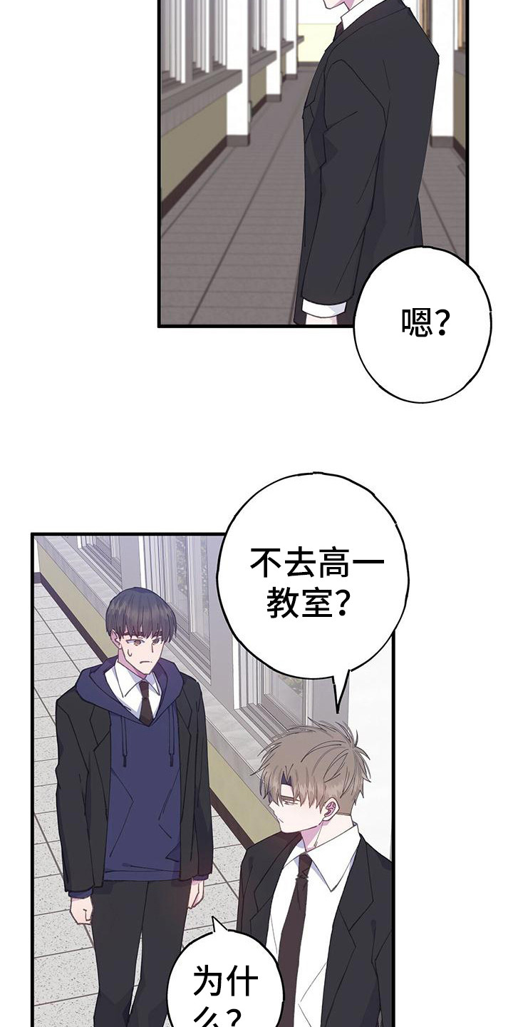 第34章：心情微妙5