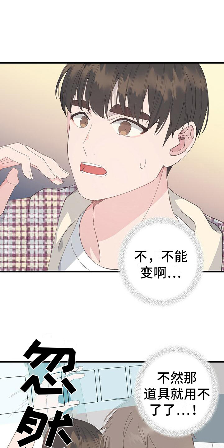 第16章：纠结17