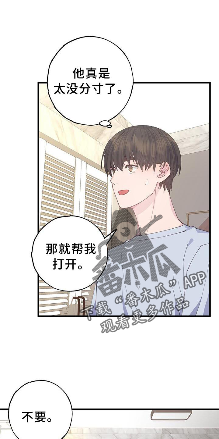 第70章：+19