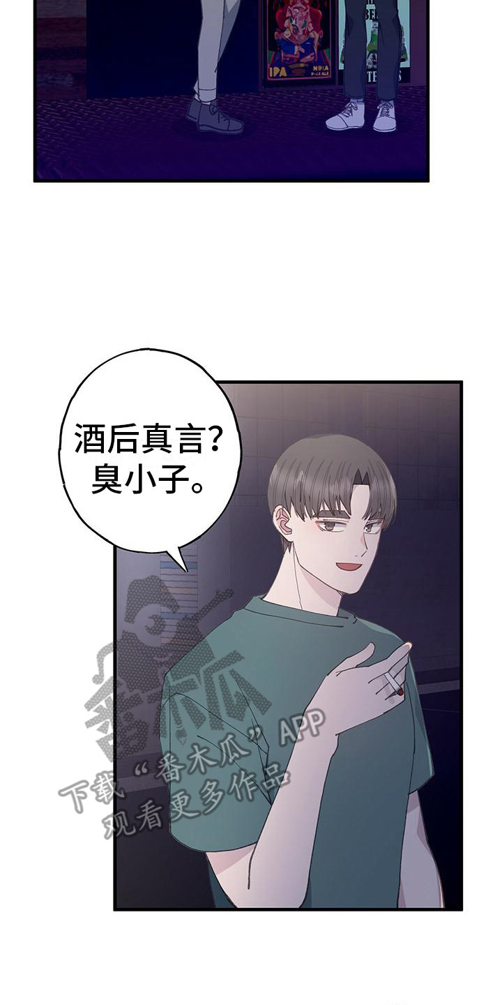 第26章：透口气19