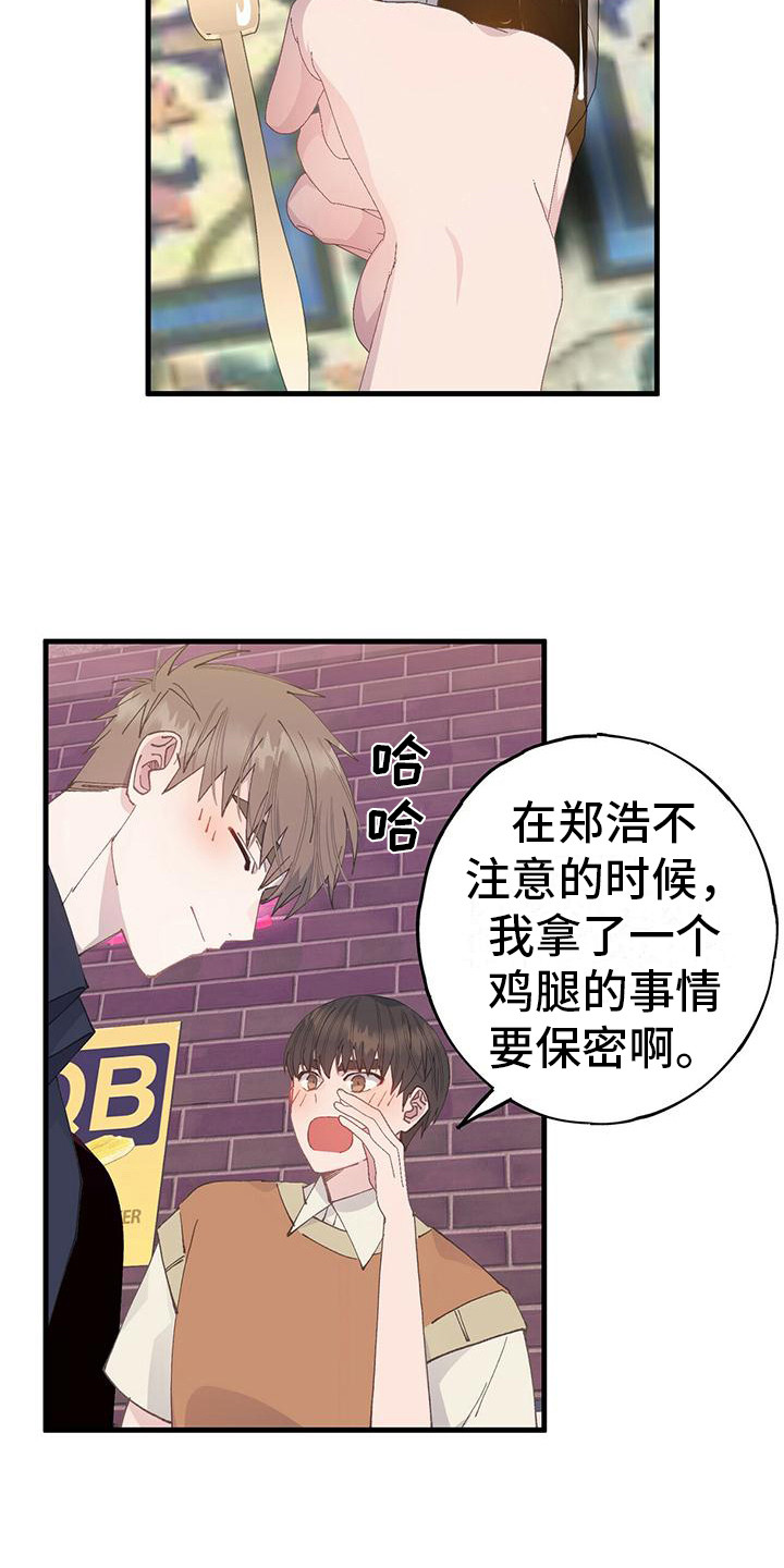 第25章：写在脸上10