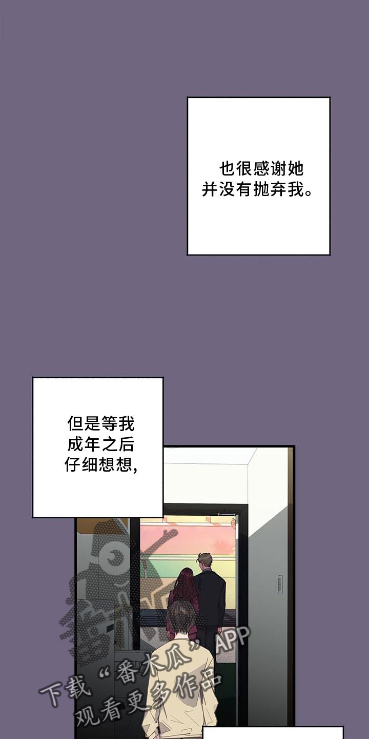 第74章：联系9