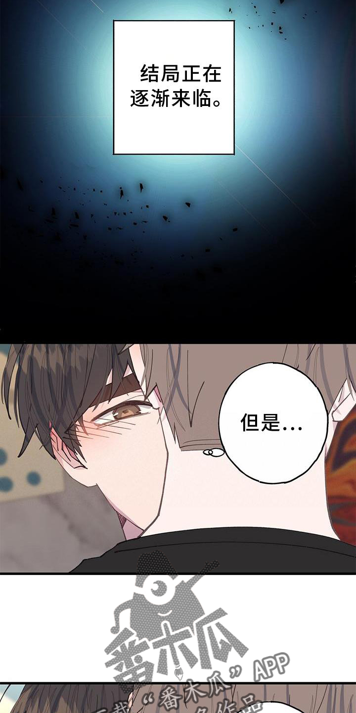 第71章：不变17