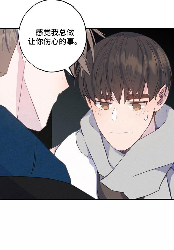 第83章：真的太白痴了10