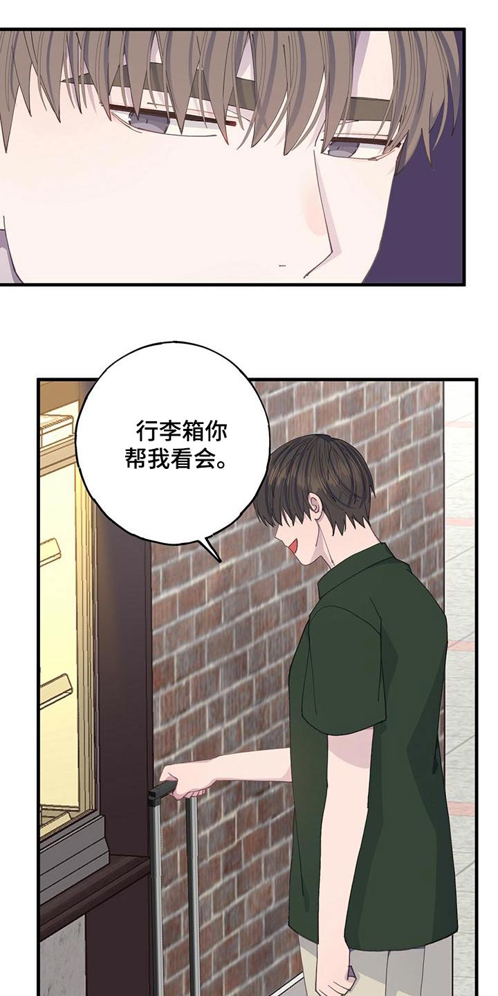 第57章：等你10