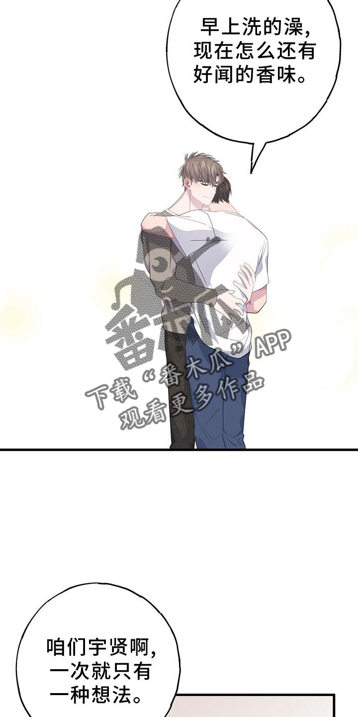 第80章：想法11