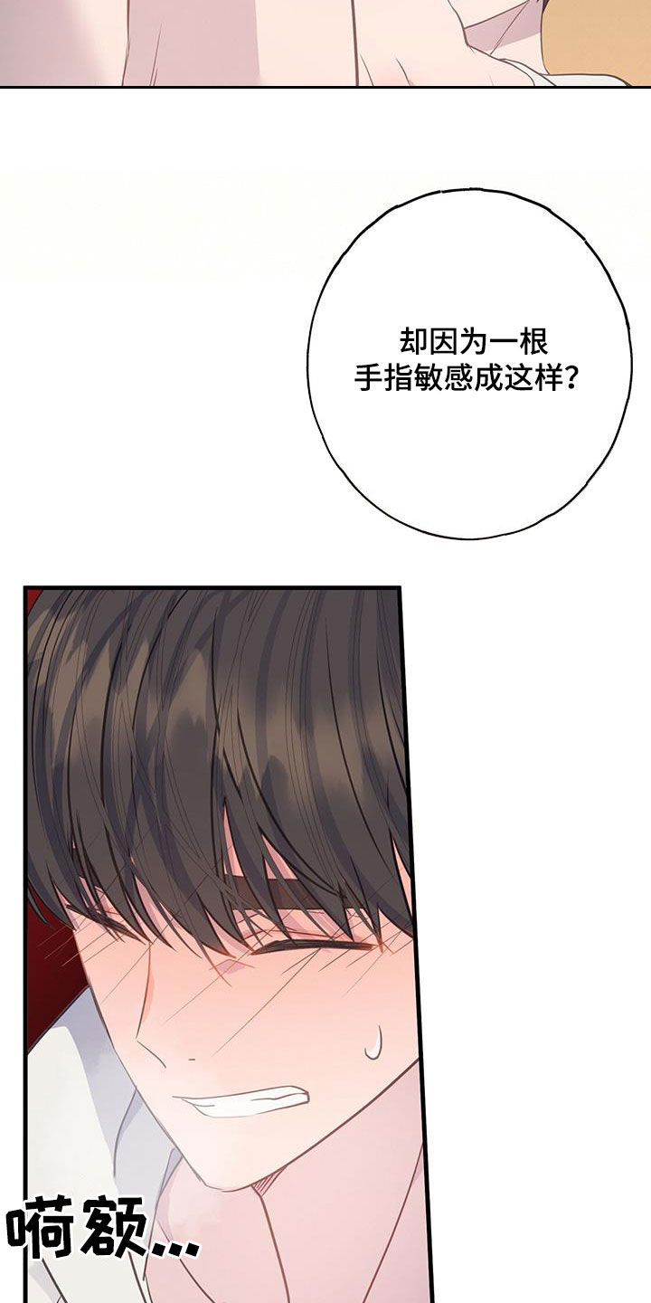 第107章：我讨厌你2